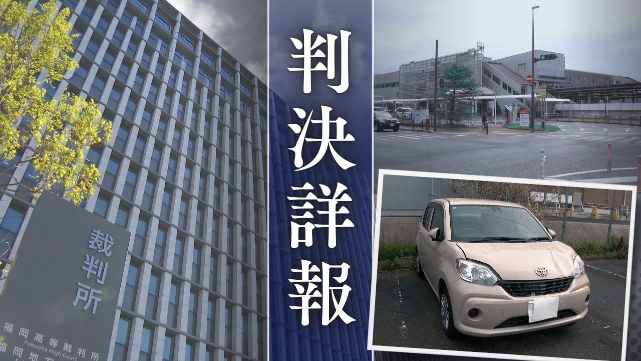 【社説】刑務所を国が儲かる施設、国が増設したくなる施設に転換せよ。危険運転致傷の9割が執行猶予