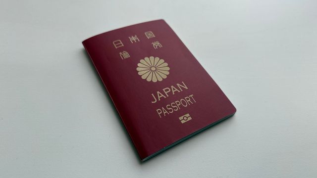 日本人のパスポート保有率「2割以下」