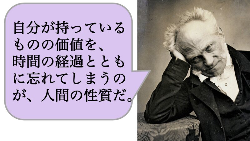 だから学者は物を買うより旅行などの経験をしろと言っているな。経験は財産になり一生話せるからな。