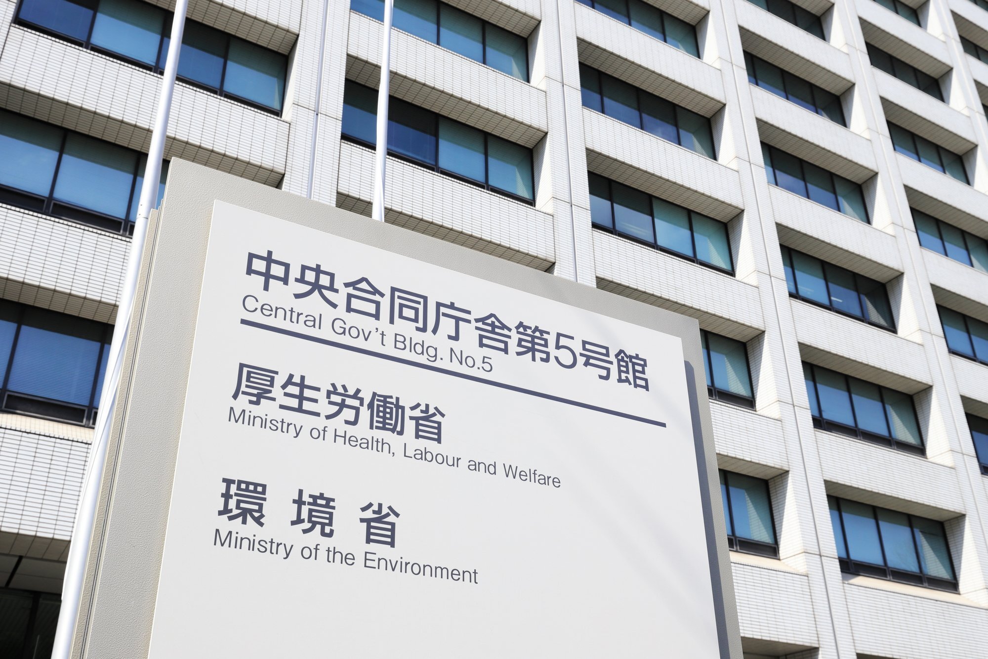 ADHD治療薬「コンサータ」不足 厚労省呼びかけ