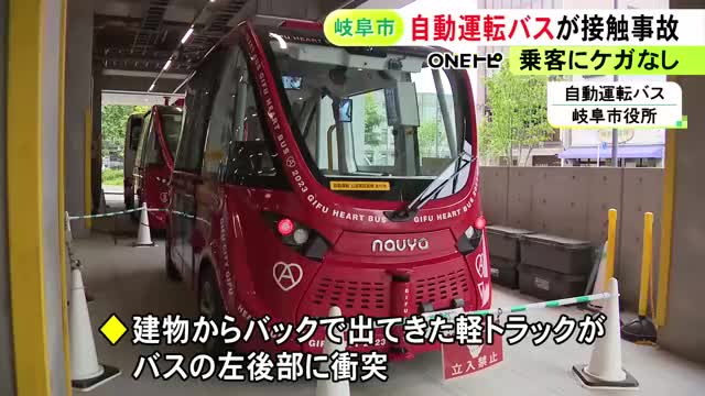 【論語】緊縮財政を推進した結果、正規のバス運転手も雇えない寒い時代になったんだよね(´・ω・`)