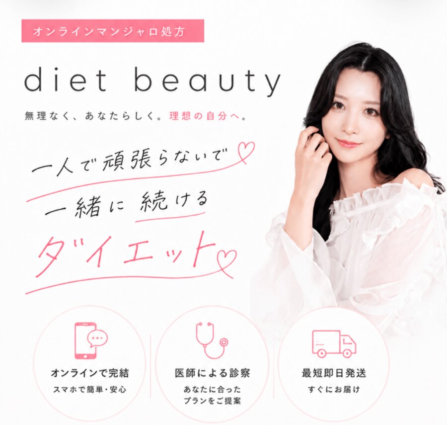 90kgから85kgまで体重減らすの楽だよな。2日断食したら減るよな。