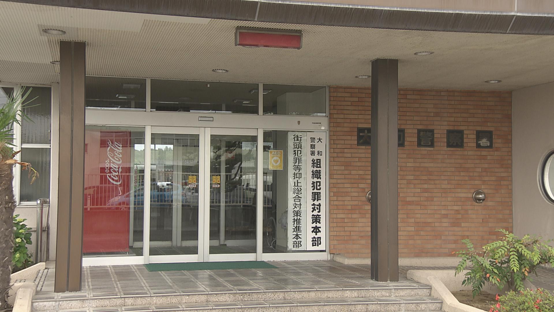 「用を足すため入った」女子トイレに侵入の疑いで大学生の男(21)逮捕　滞在時間5時間20分ほど…