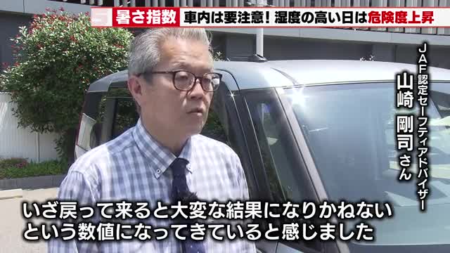 そろそろ車カスの子供が車内で蒸焼きされ風物死する季節。5月で30℃超え。温暖化は車カスのせい