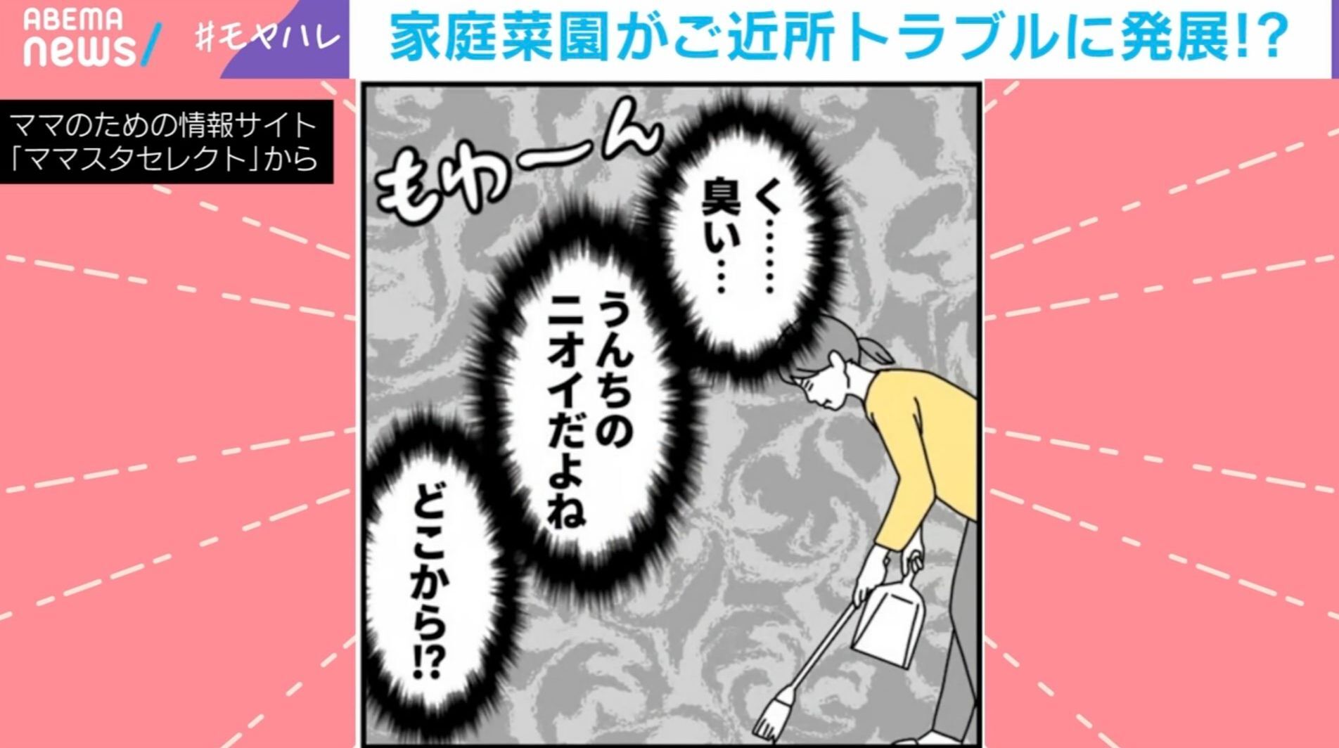 新鮮なうんちを肥料にしたら、野菜は死ぬだろ？