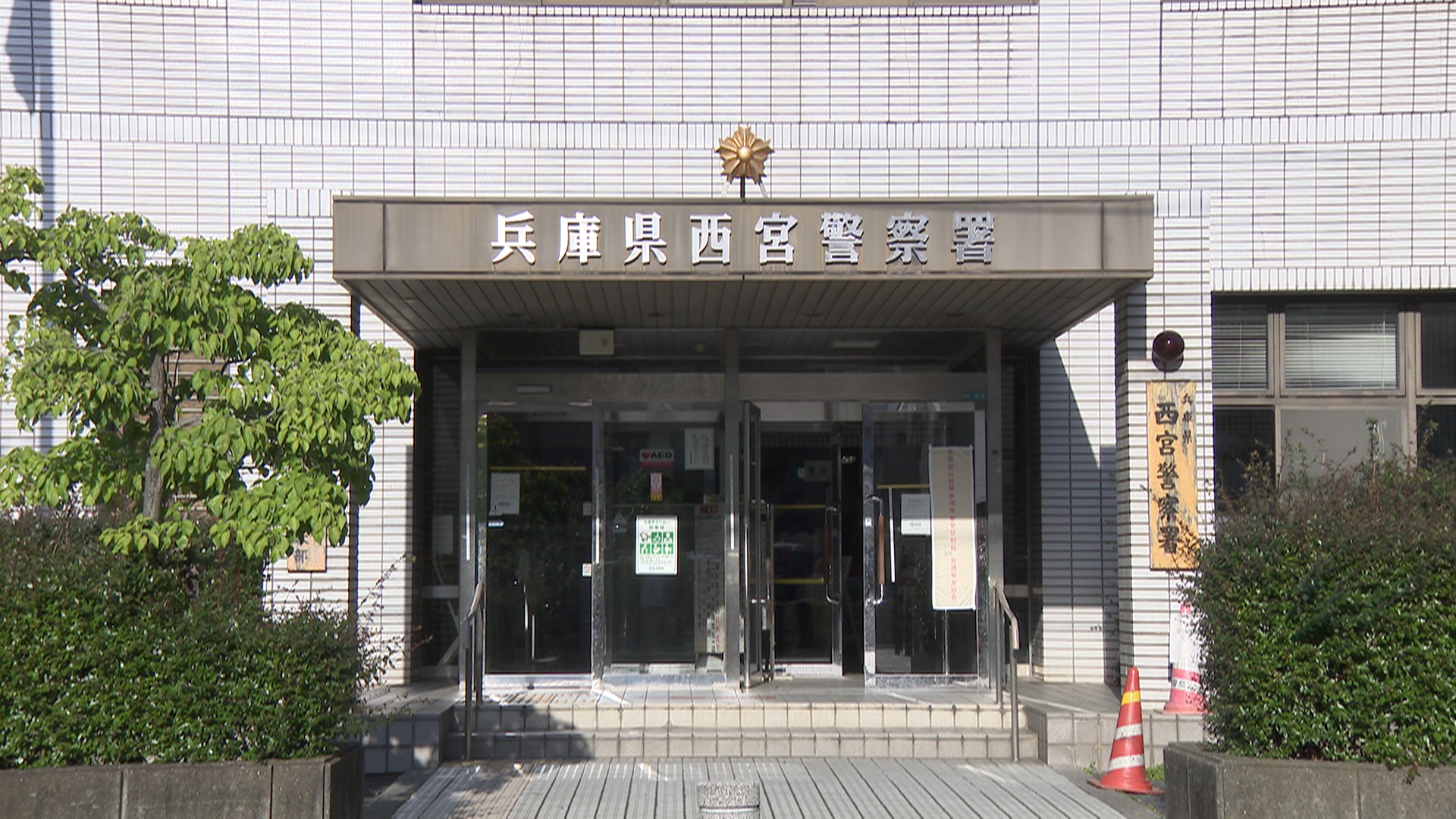 「キリスト霊から除霊が最優先と言われた」衰弱した夫を放置し死亡させた千尋(67)と瑛介(35)再逮捕