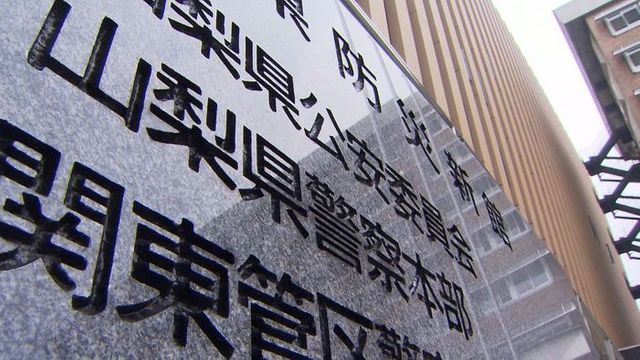 中学校教諭「ホテルは行ったが性行為せず」中学生と性交か