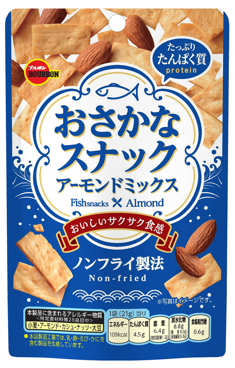 おさかなスナック2万袋回収　アレルギー物質のえび混入で　ブルボン