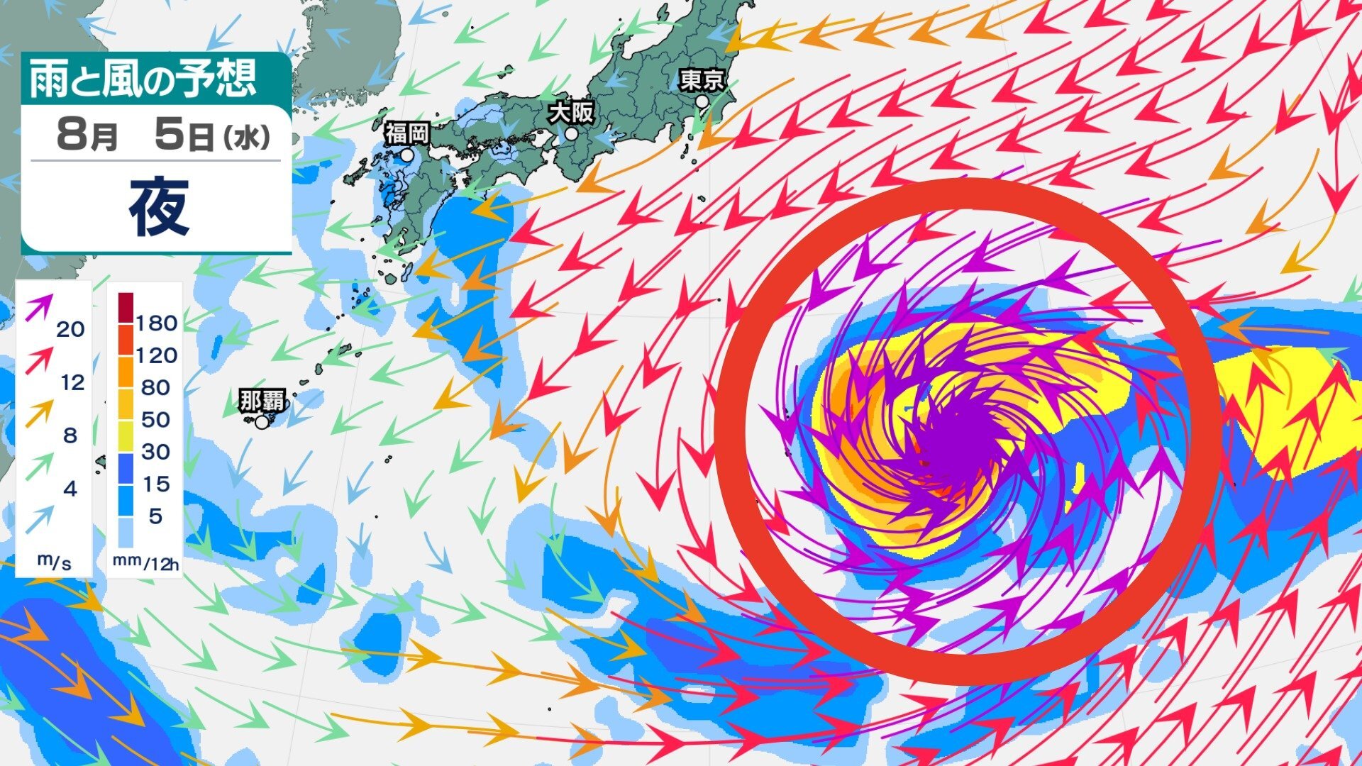 新たな「熱帯低気圧」発生か...「あやしい渦」が日本近海に接近の予想（台風13号(仮)）