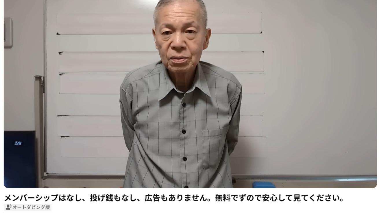 YouTubeで学問を学ぶ子供が多いらしいな