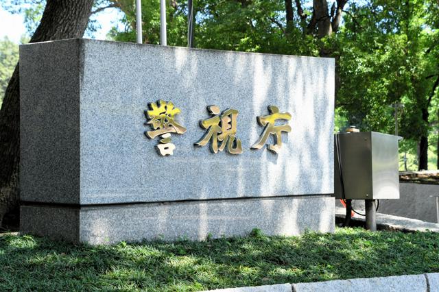 中学生の時の体操服姿をAIで裸に加工、SNS投稿か　会社員・井元健太(32)逮捕