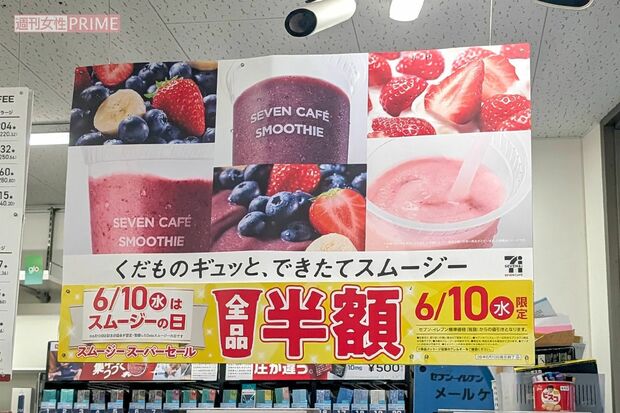 女連中ではスムージーとして流行だけど、男は理解できん。フルーツジュースだろ？