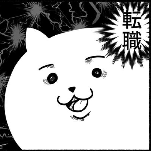 安定を求めるなら正社員。ギャンブラーで月々の高額のギャラが欲しいのなら個人事業主。
