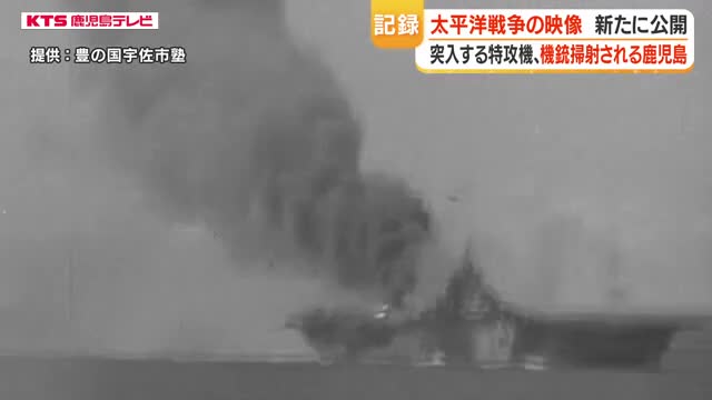 空母ベローウッドに零戦が特攻。飛行甲板の爆撃機が次々と爆発して米兵92匹死亡ざまあw