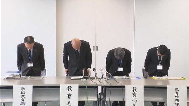 被害額は約１８００万円　小学校の給食費を事務職員が着服　愛知