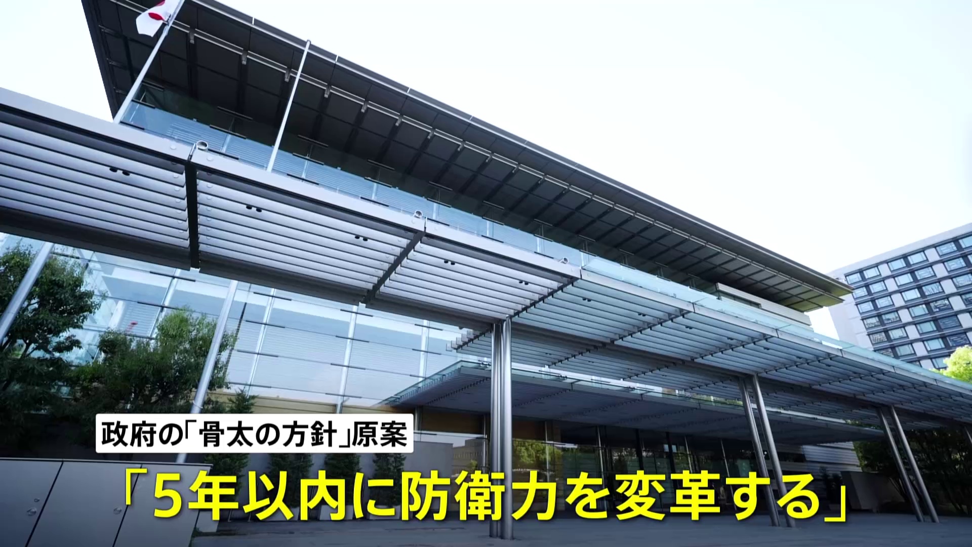 【速報】高市早苗、防衛装備品工場の国営化に着手