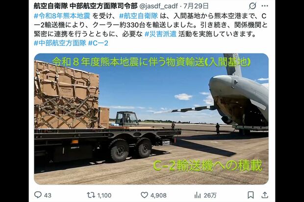 熊本地震の被災地に届いたクーラー330台はビックカメラ製