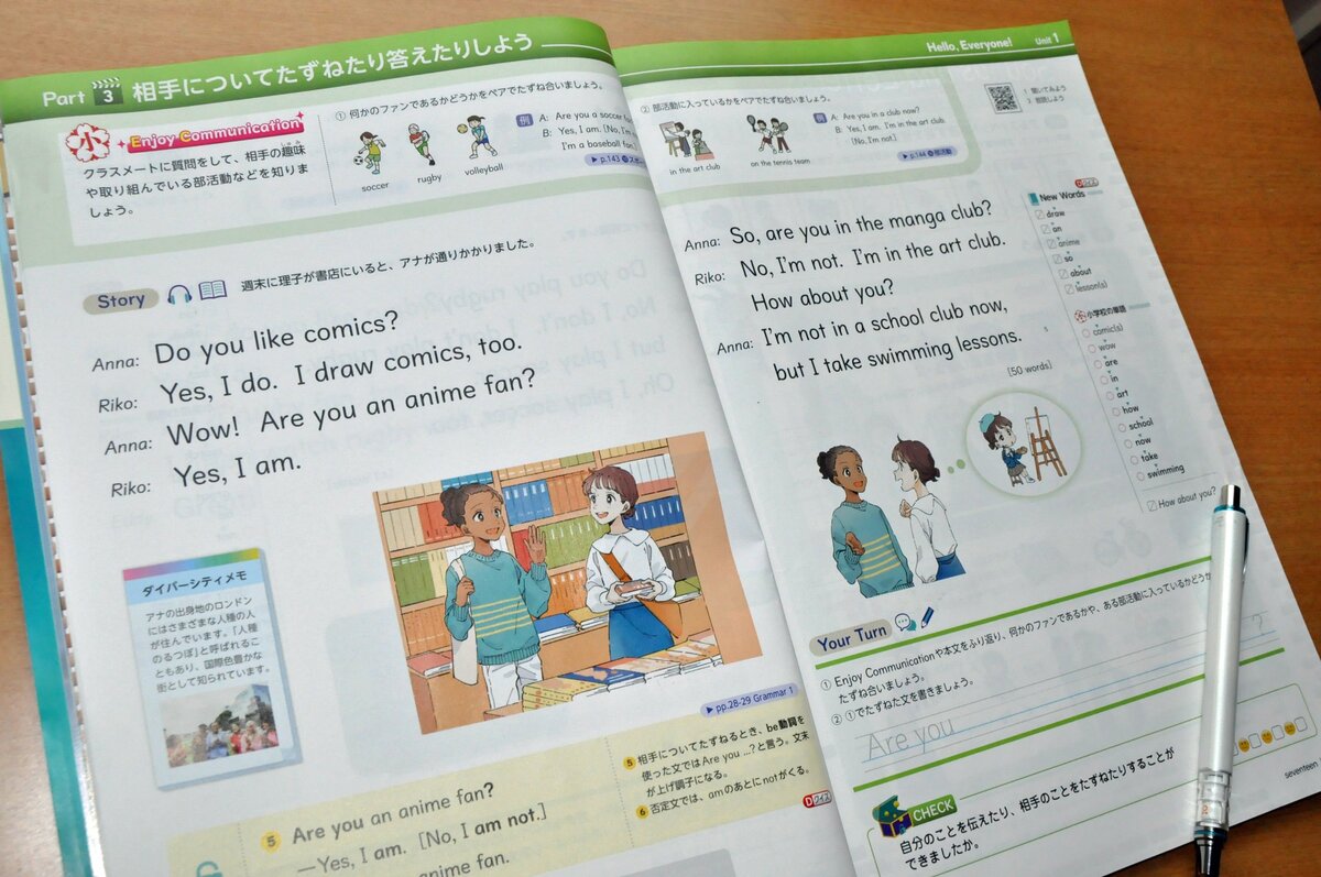 中1生徒の3分の1が「英語嫌い」　なぜ日本人は英語が嫌いなのか？