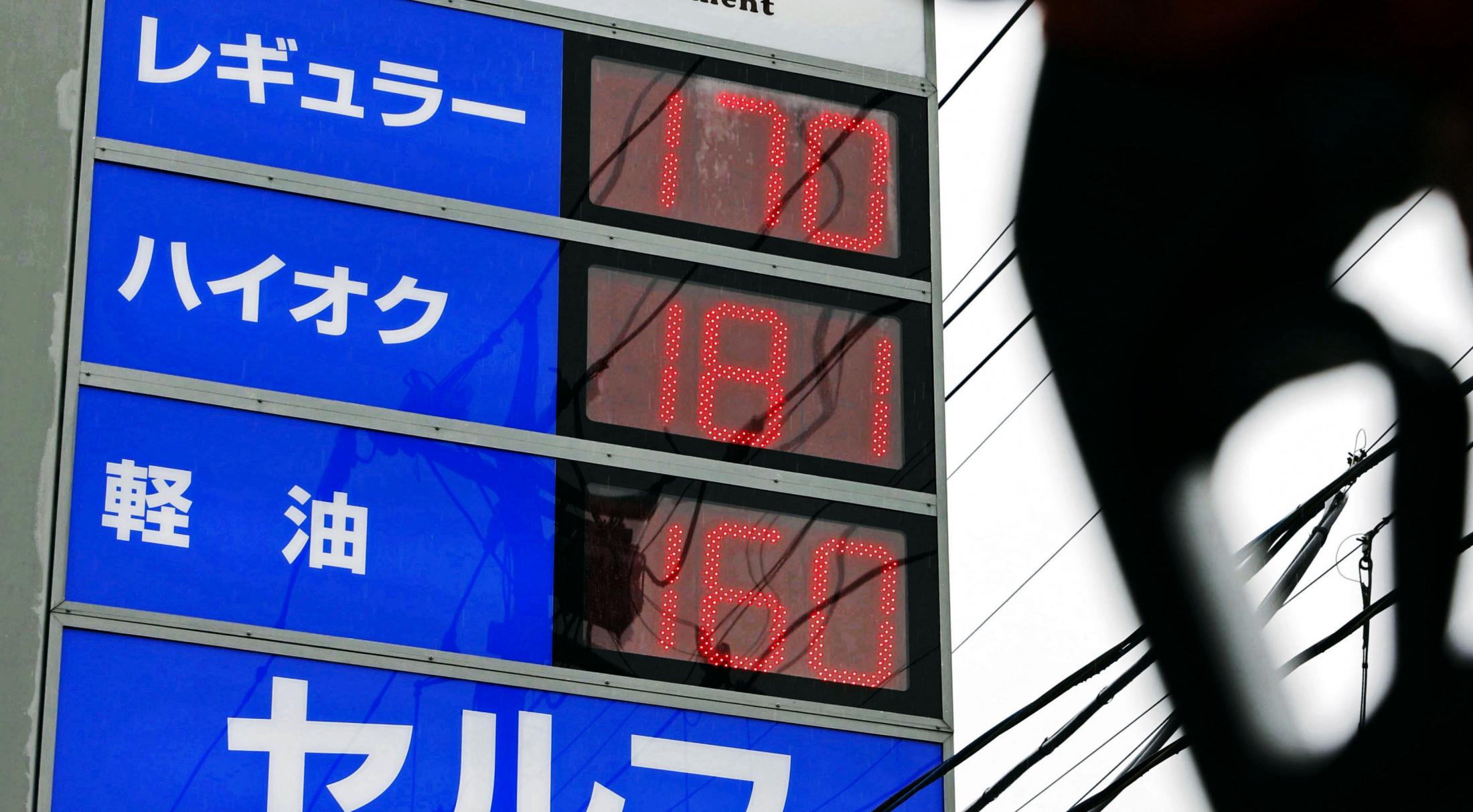 ガソリン175円案浮上　政府、補助金9月に見直し