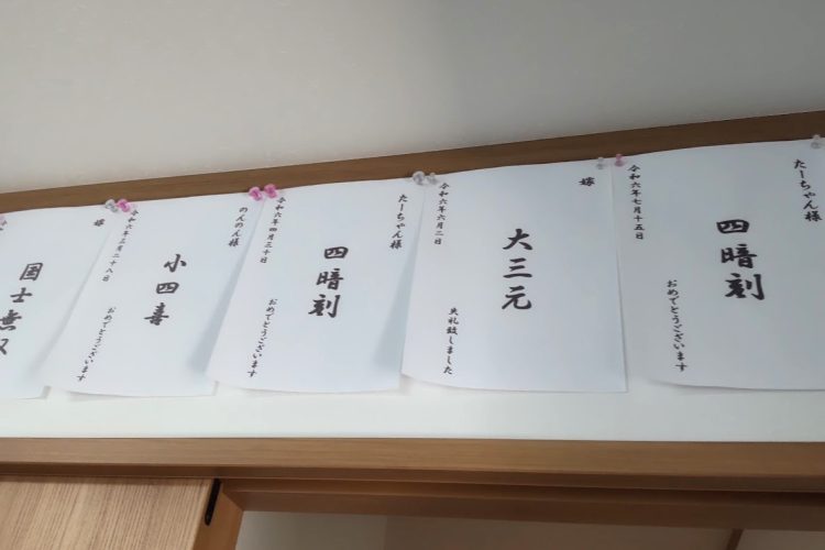 本当の麻雀は、会話しないでやるもんなの？