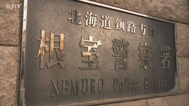「夫がゲイで子供ができず…3000万円あげますから精子ください」→40代男性、約396万円を騙し取られる