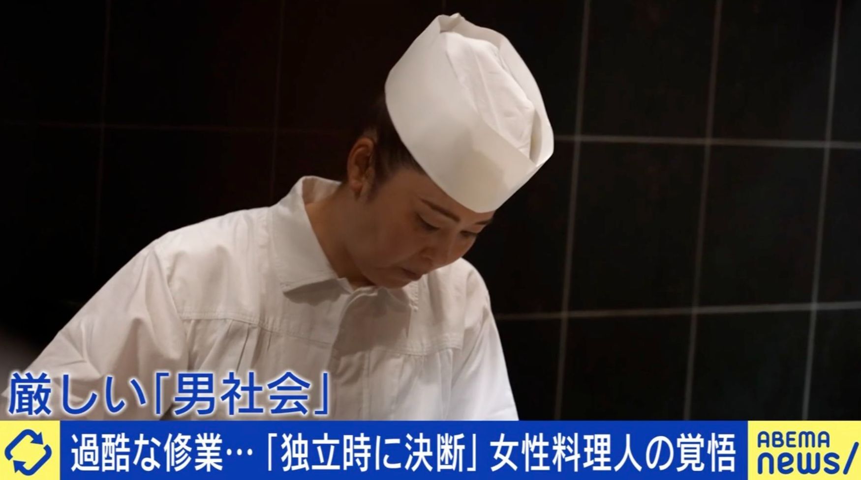 女性の料理は味はまとまっているけど、「ここ格別うめぇ！」や「ここクソ不味いな」って事はないよな