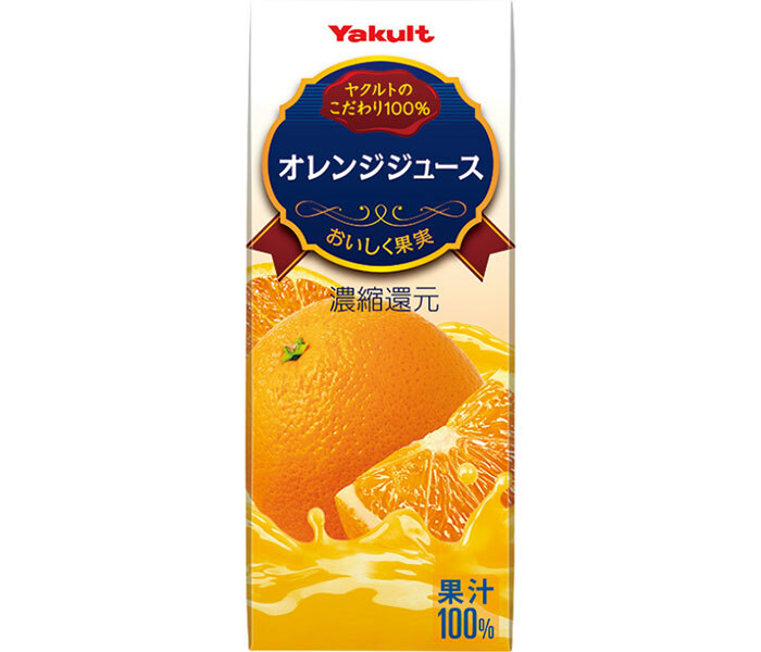 凶作でここ数年やたら高かったオレンジジュース　落ち着きそう
