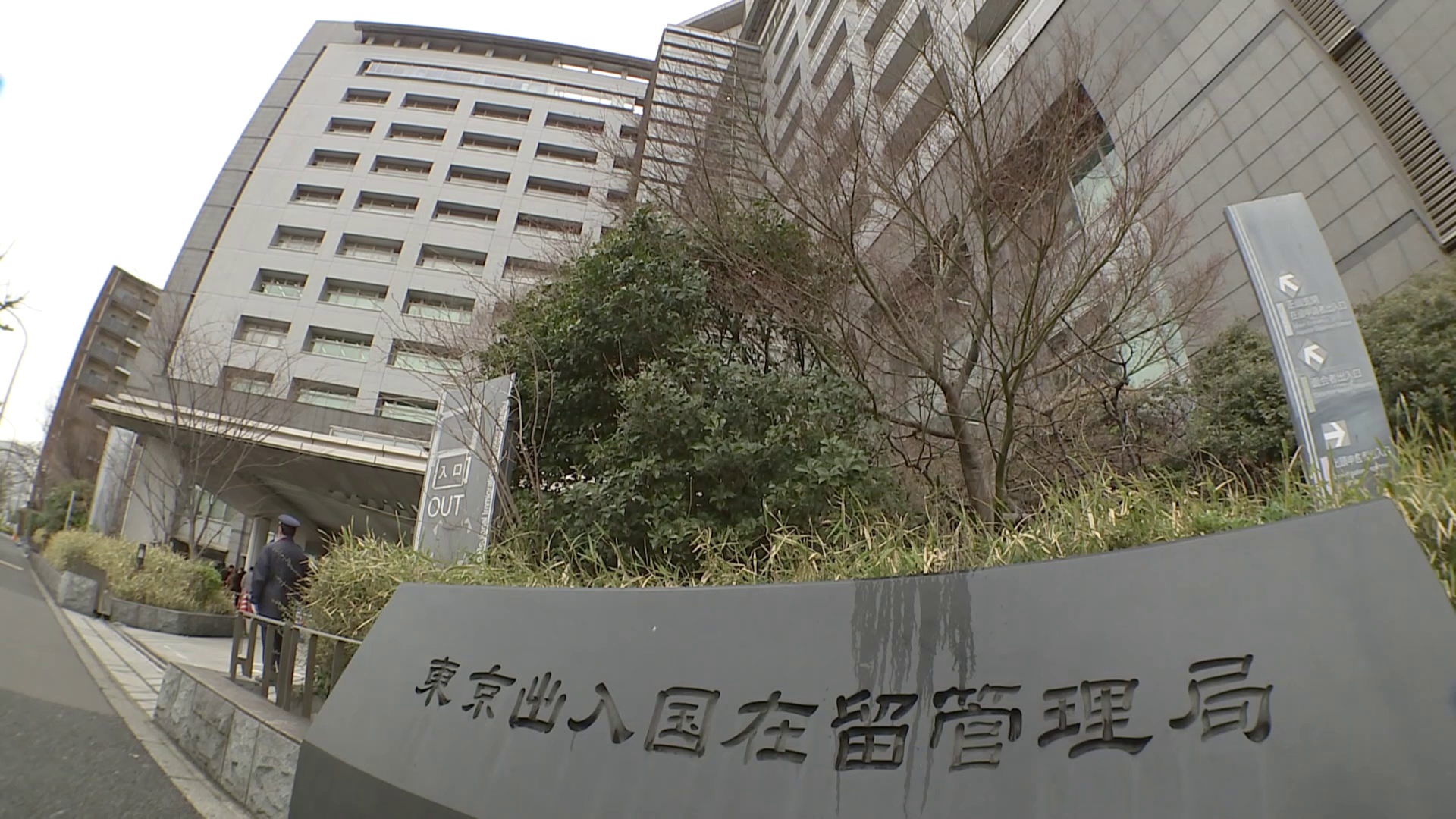 経営投資ビザ、新規申請96%減。起業家外国人が日本から消滅…　入管「許可は上場企業役員クラス」