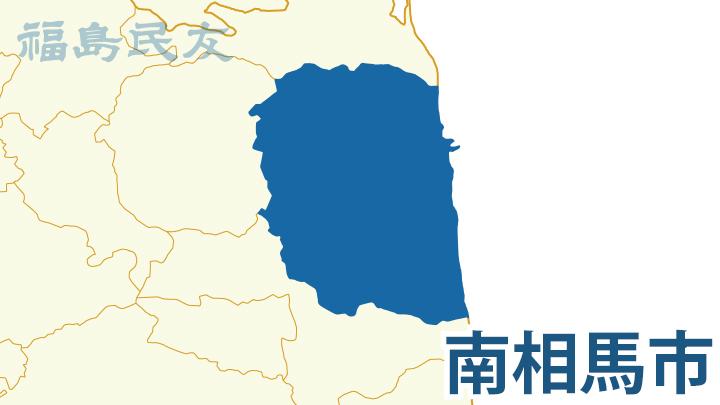 後輩の額にたばこを押しつける...消防司令を懲戒処分　福島