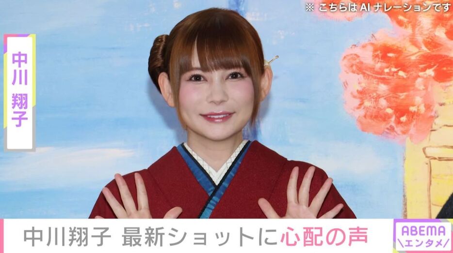SNSで流行する「オタクが描く激推し寄せ書きイラスト」とは？ChatGPTで簡単生成