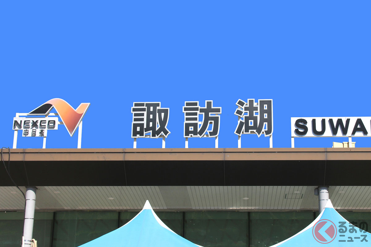 中央道「諏訪湖SA」 8月15日に閉鎖 諏訪の花火観覧する“迷惑客”排除のため