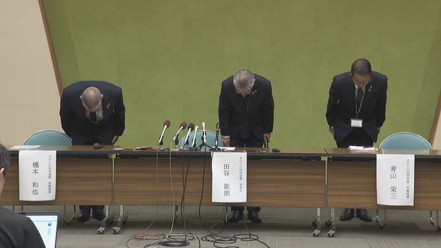 "口座を勝手に解約” きのくに信用金庫　30代の元職員が客の預金7827万円を着服し懲戒解雇