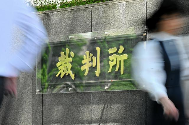 路上で動画配信中の女性を殺害、被告に懲役16年　東京地裁判決