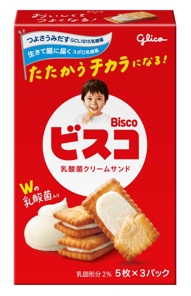 グリコが169品目値上げへ　ビスコなどの菓子類やプッチンプリン、セブンティーンアイスなども対象