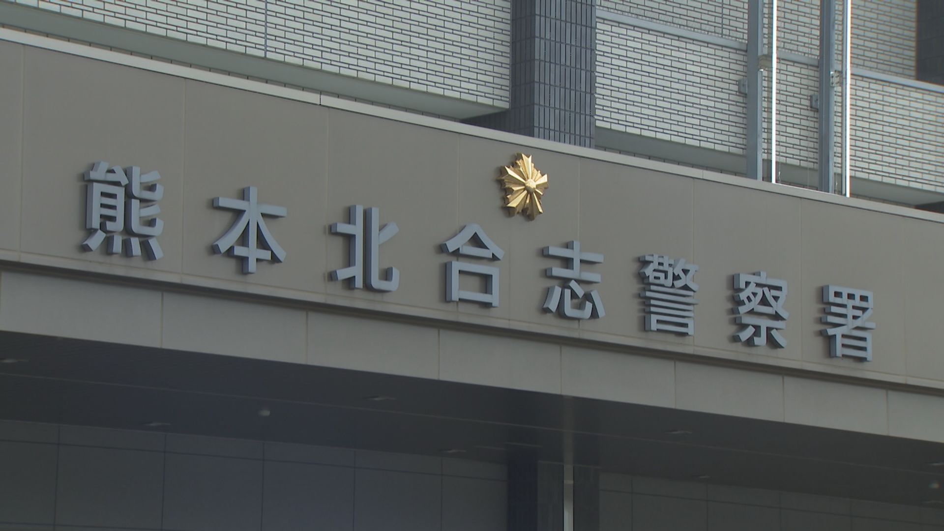 母親「家事や仕事に気を取られて」車内で"熱中症" 生後11か月の男児が死亡