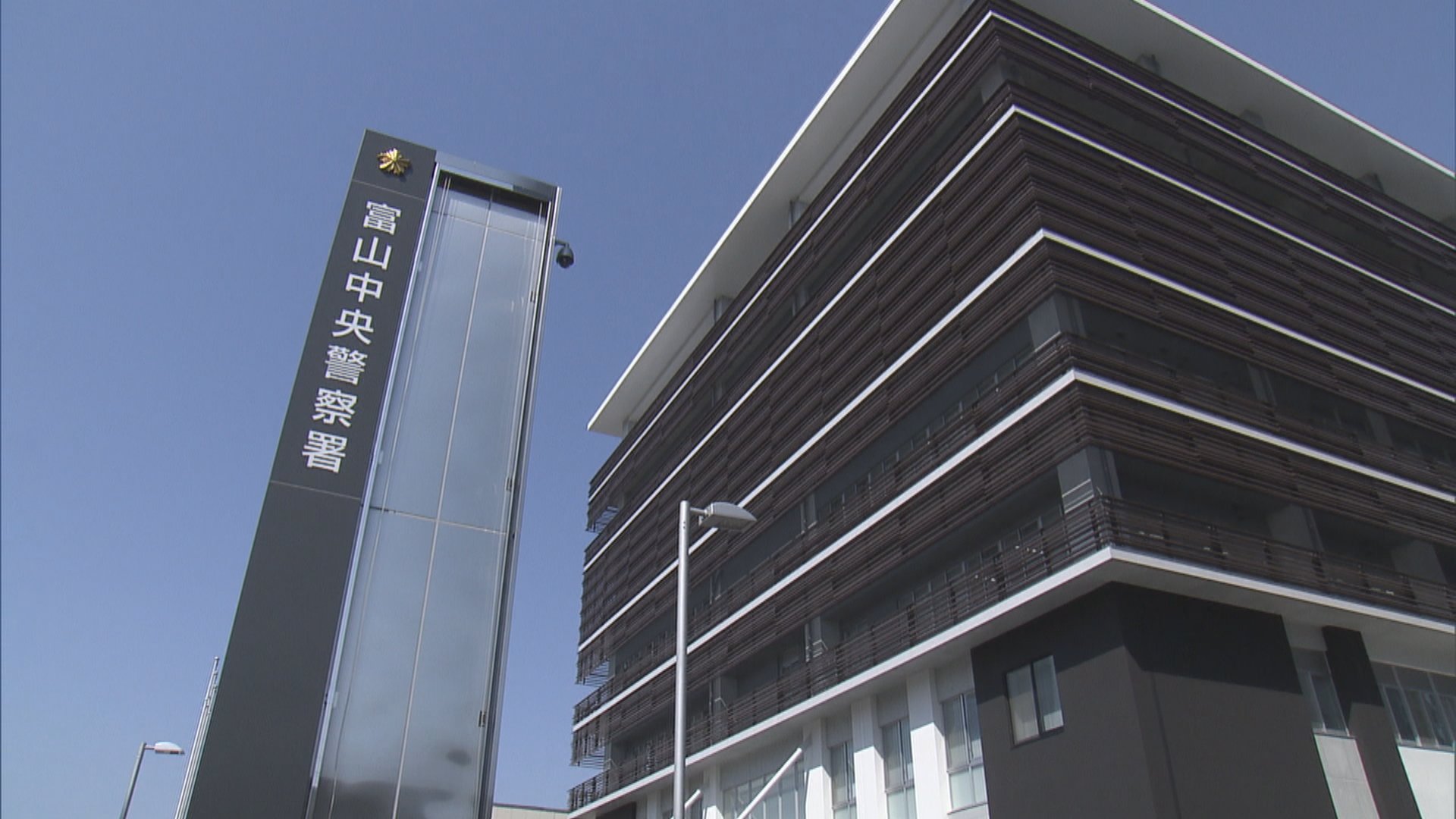 10歳未満の女の子のスカート内撮影　仙台市の自称・会社員の男を逮捕　富山