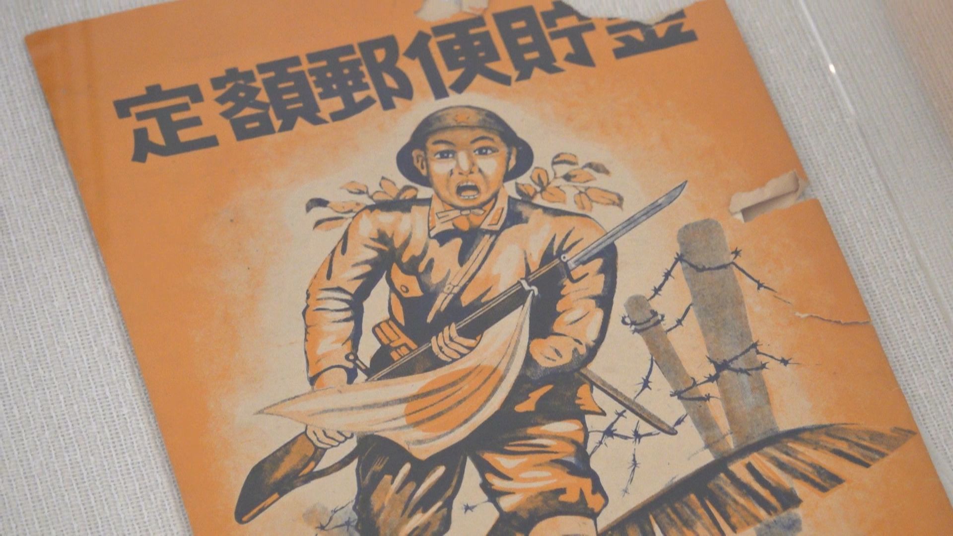 結局日本も一般市民が戦争を押していたのは忘れて公権力にやされたと公権力のせいにするのか？