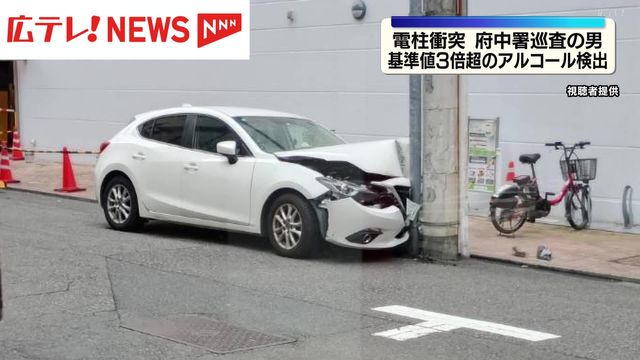電柱に衝突事故で逮捕の府中署警務課の巡査・浜下雷馬(27)　基準値３倍超のアルコール検出