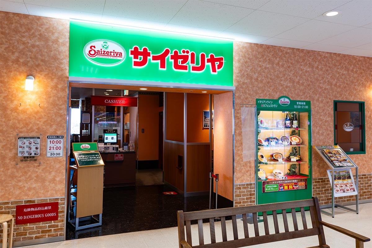 お前らがずっと通いたいチェーン店ってある？