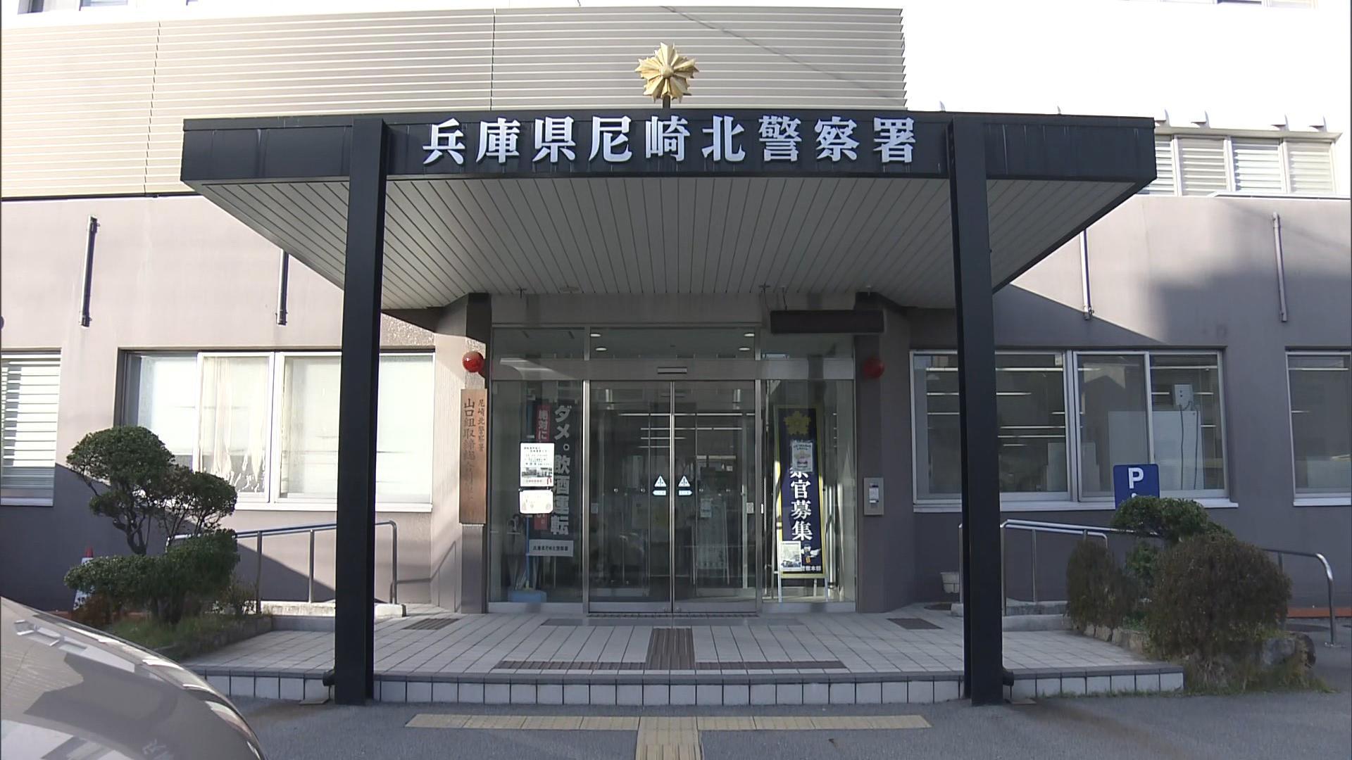 24歳無職女、中学の同級生だった男性にストーカーして逮捕　全く親しくないのに20回以上物品贈る