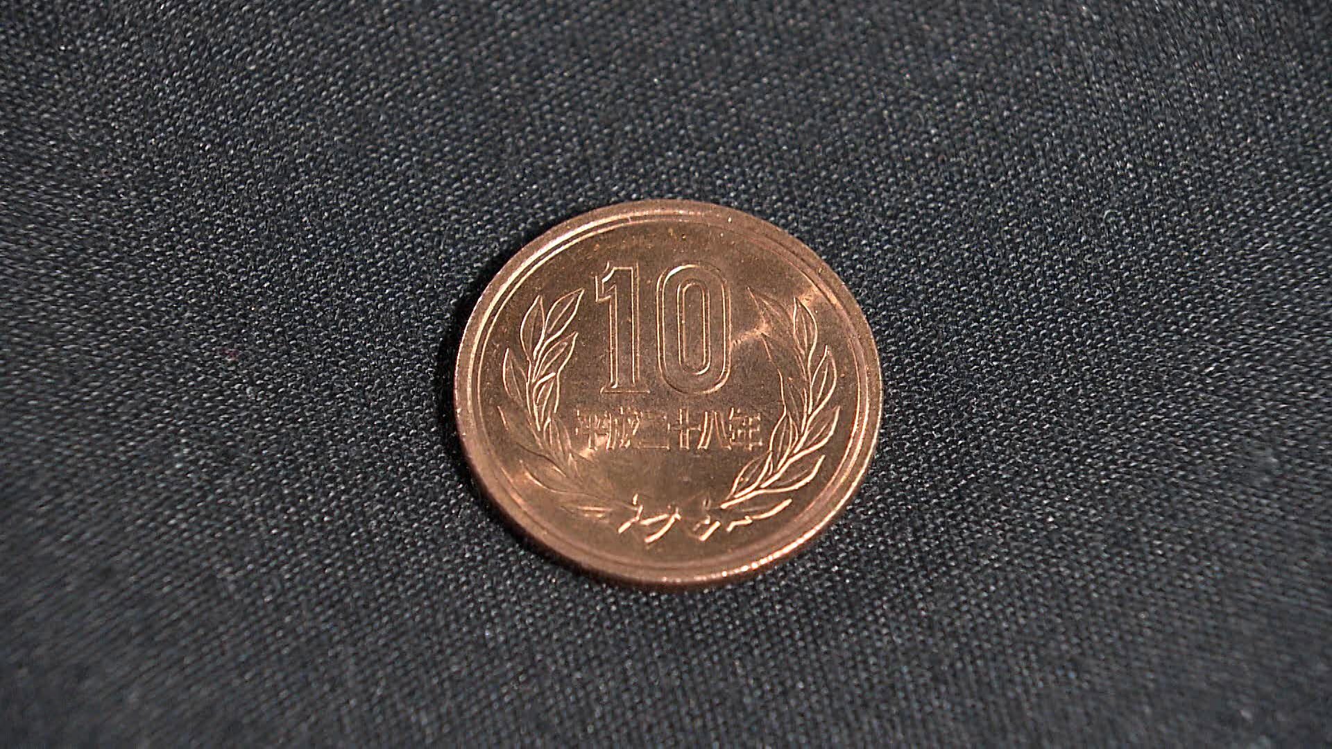10円玉の原料価値 約10.5円に上昇