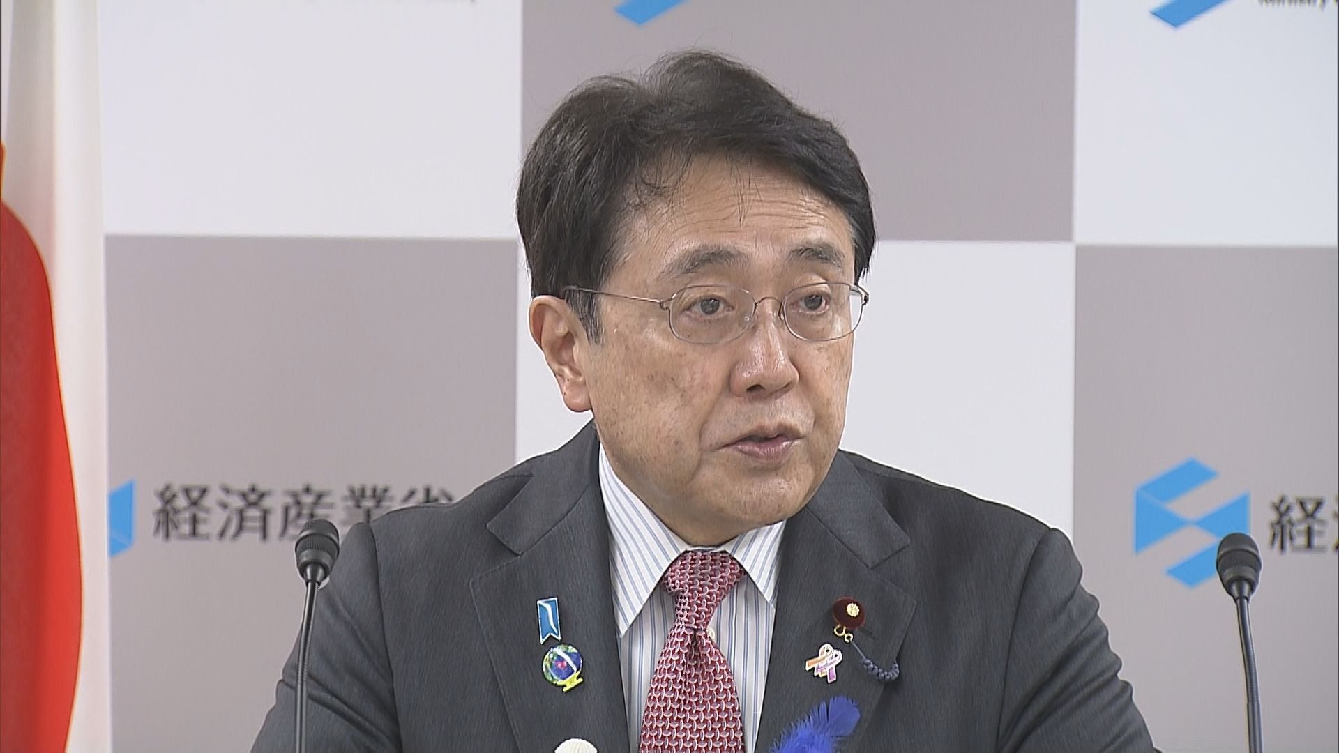 赤沢経産大臣「どうしたん？話聞こうか？」　全東信の加盟店から話を聞くと発表