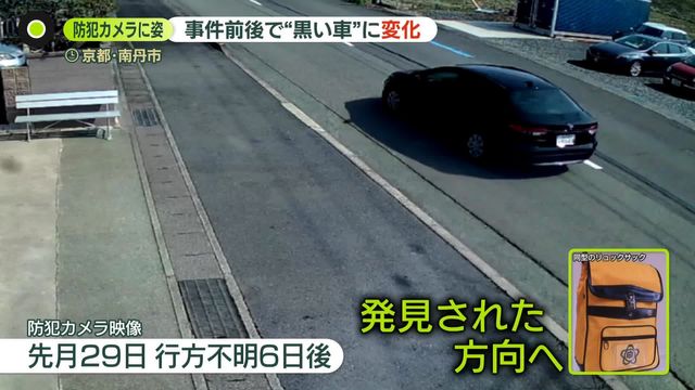 京都府南丹市小5男児行方不明事件　多数のマスコミはなぜ被疑者を養父と呼ばず父親と呼ぶのか