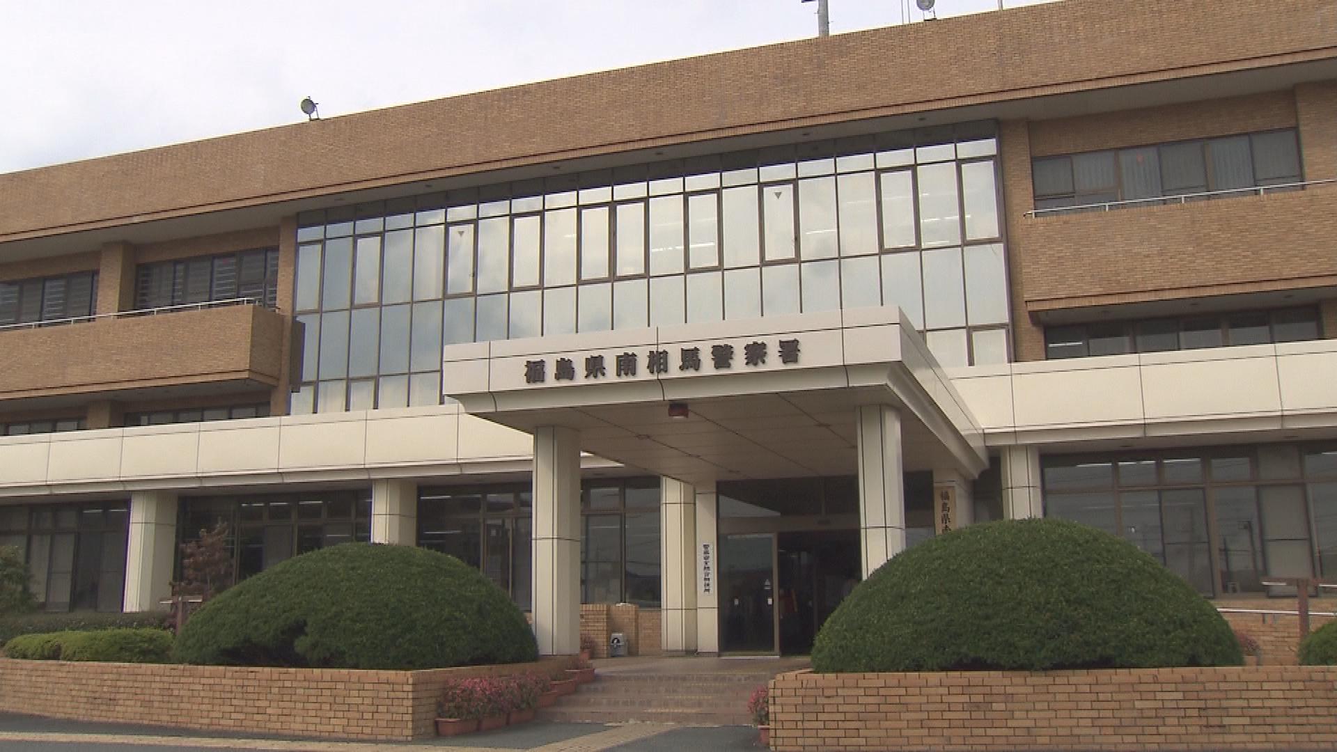 「サーファーらしき人が浮いている」1人でサーフィン中に事故か　63歳男性死亡　福島