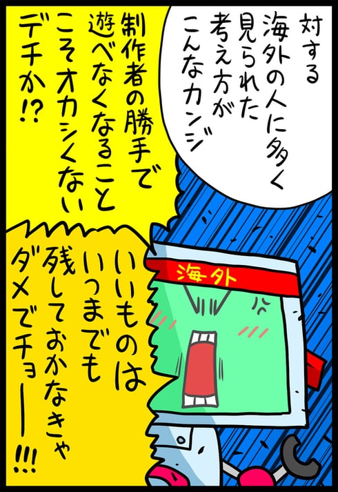 コンビニで漫画雑誌買っている人もほとんど見ないよな