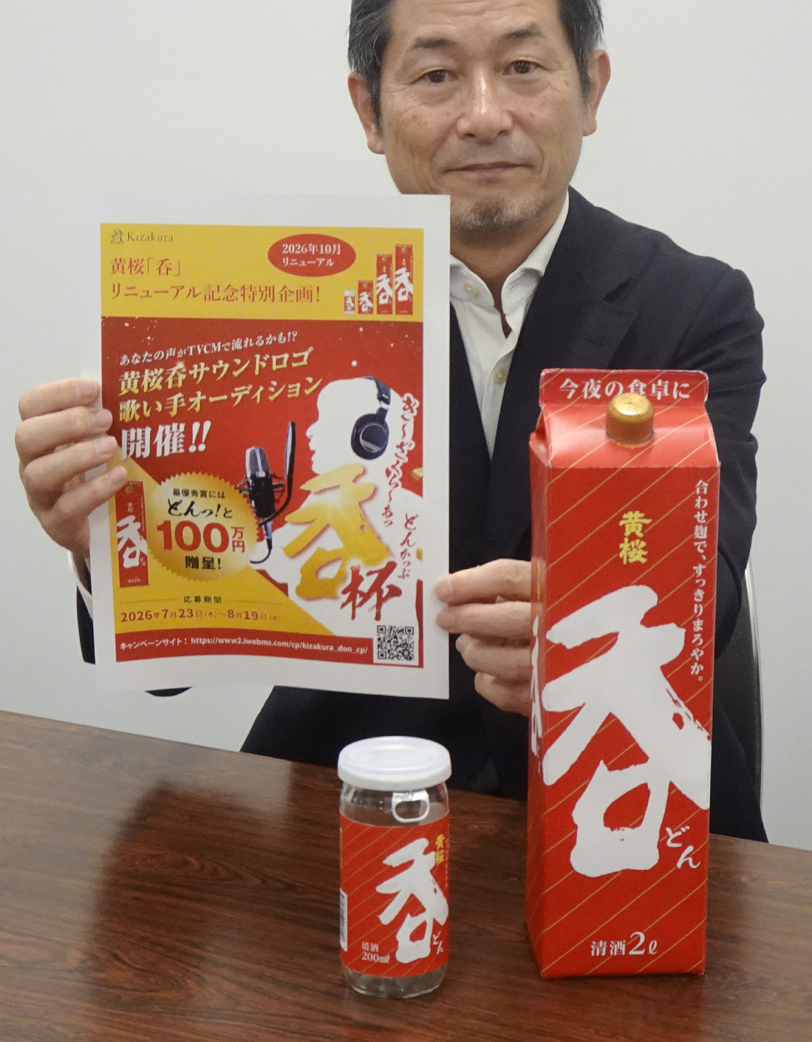 ボンピリピン飲んじゃったちょっといい気持飲める飲める飲める飲めるいけるけるけるけるきーざくらー