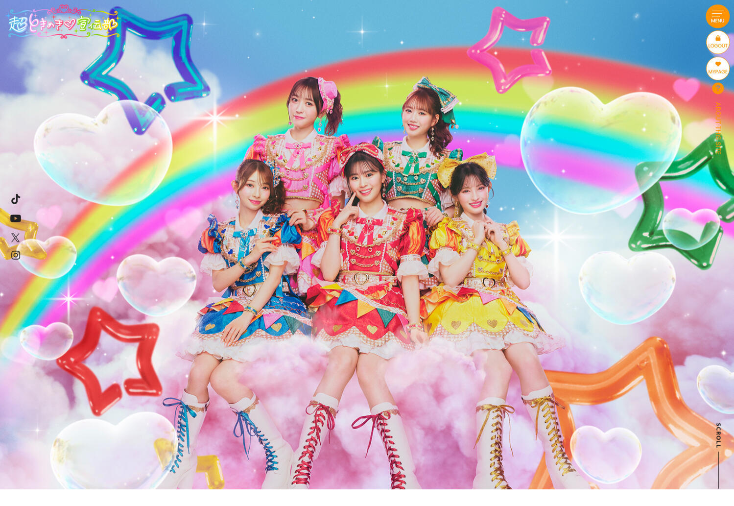 【悲報】「超ときめき宣伝部」が解散ｗｗｗｗｗｗｗｗｗｗｗｗｗｗｗｗｗｗ