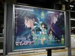 【画像】「セーラームーンに似ている」　生成AIを使った化粧品の広告が物議　撤去へ