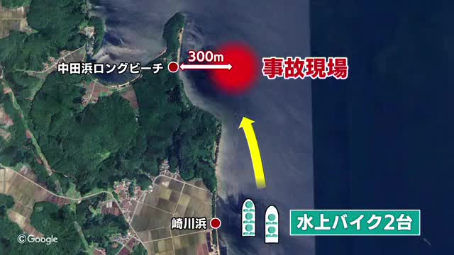 転覆事故で高校生死亡