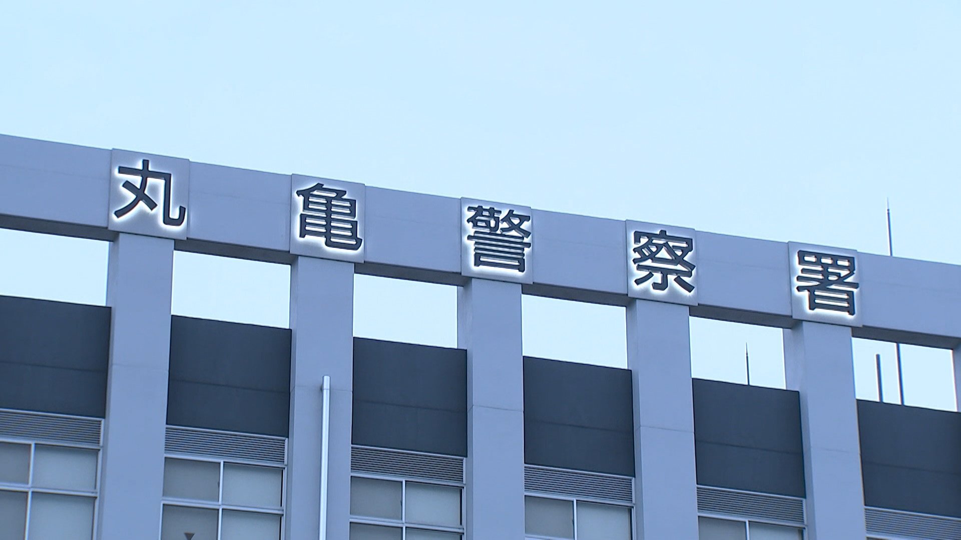 「ちんすこう食べて」「お願いだから僕のちんすこう食べて」10代少女に繰り返し要求して逮捕
